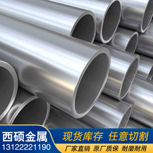 �F؛�N�� ���ˠ�400�o�p��, Monel400�p��,�ɰ��͑���СҪ��