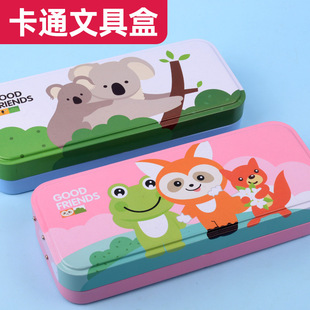 Lingjing Metal Stationery Box Three-layer Large Capacity Pencil Case for Primary School Students Children's School Supplies Storage Box