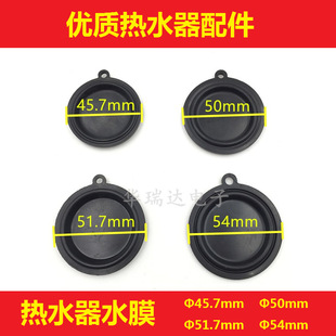 ͨ��ȼ���ˮ��ˮĤ ��ˮ��ˮ��ĤƬ ˮ����Ĥˮ�_ �Ӻ�Ƥ�� �z�|