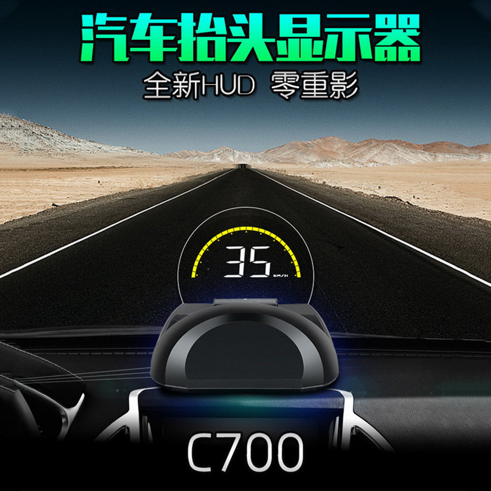 C700 Car-Mounted 3.5inch Head-Up Display Obd2 Driving Computer Speed High-Definition Projection Head-Up Display Yellow and White
