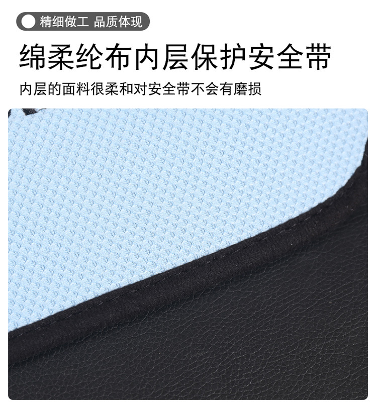 New Ice Mesh Shoulder Pads Car Seat Belt Shoulder Pads Manufacturer Dropshipping Cross-Border Amazon Aliexpress Wholesale