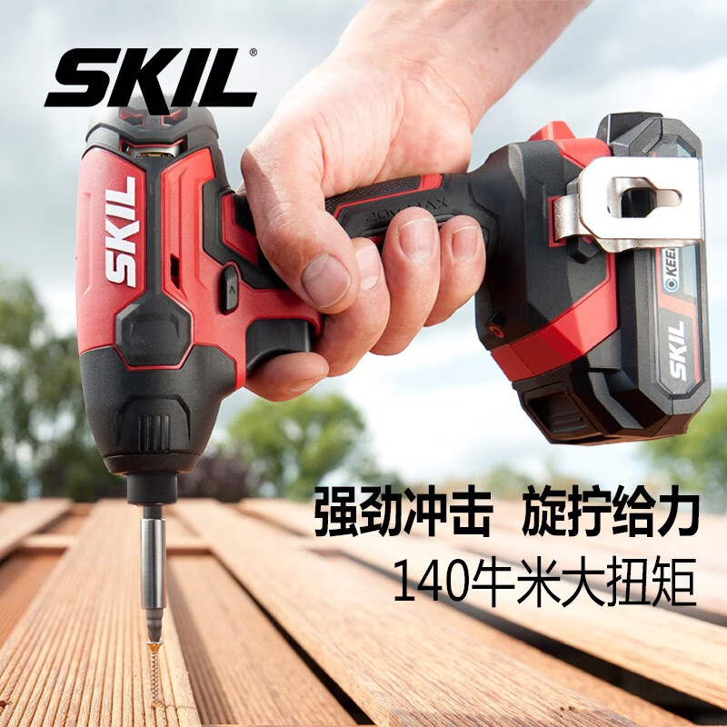 SKIL20V motor de choque recargable 3210 máquina doméstica de tornillo eléctrico de litio pequeña máquina de apriete de metal desnudo