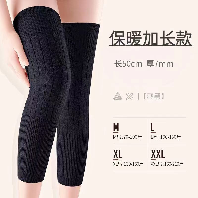 新款保暖护膝加长防滑 加厚护腿秋冬季护膝男女同款|undefined