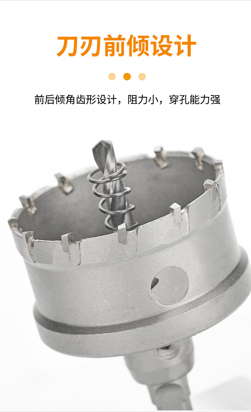 合金开孔器_10.jpg