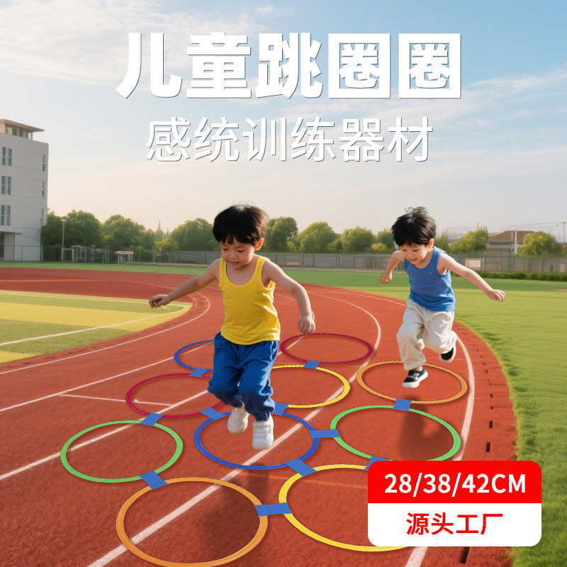 Children's Hopscotch and Circle Jumping Indoor Physical Training Equipment for Kindergarten Sensory Integration Training, Newly Upgraded