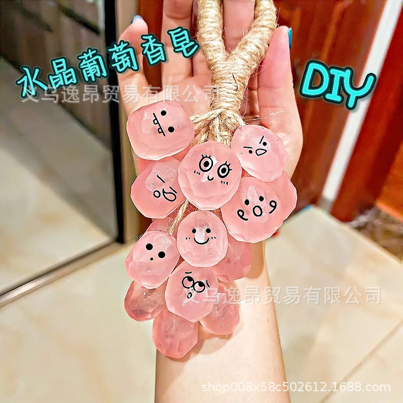 水晶葡萄串diy手工香皂小红书同款材料包香薰挂件送女生闺蜜礼物|undefined