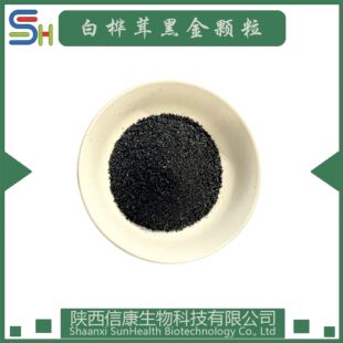 �ט��׺ڽ��w��   98% ˮ�ܰט�����ȡ�� �ſ�ԭ�� 1kg ���]