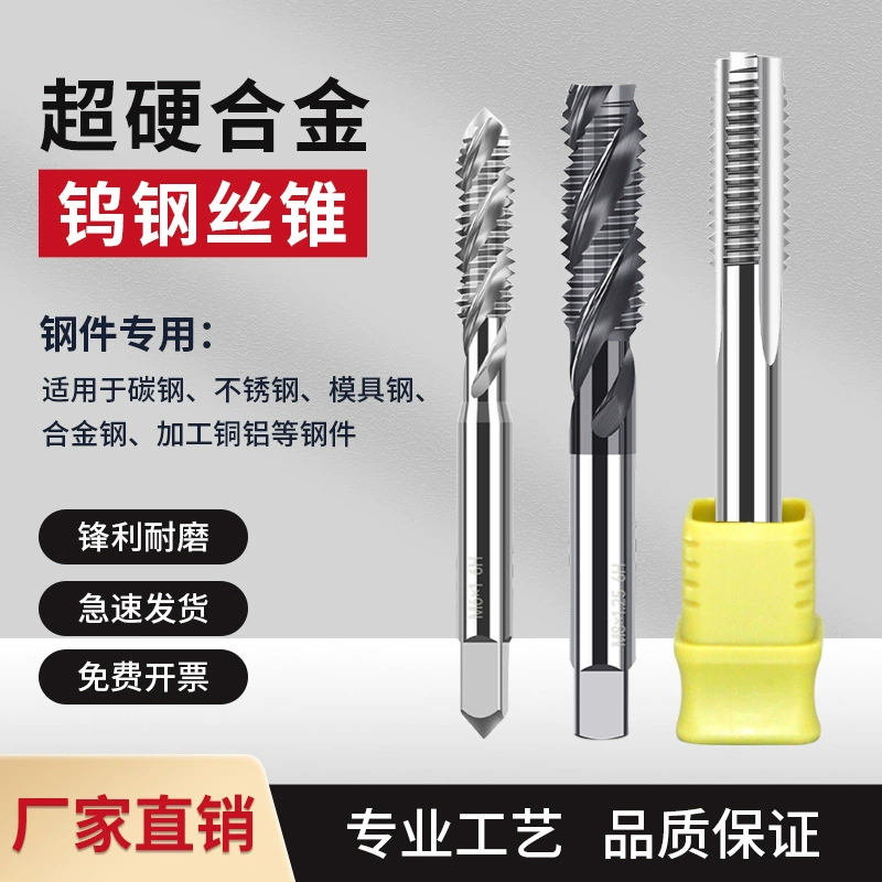 Твердосплавный спиральный конус 60 градусов высокой твердости