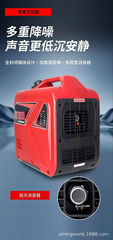 24V Parking Generator Truck Parking Air Conditioner Intelligent Frequency Conversion Vehicle Portable High Power Silent Bluetooth