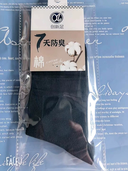 Men's Four Seasons Business Socks Black