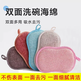 抹布、百洁布;汽车清洁工具;清洁球/刷