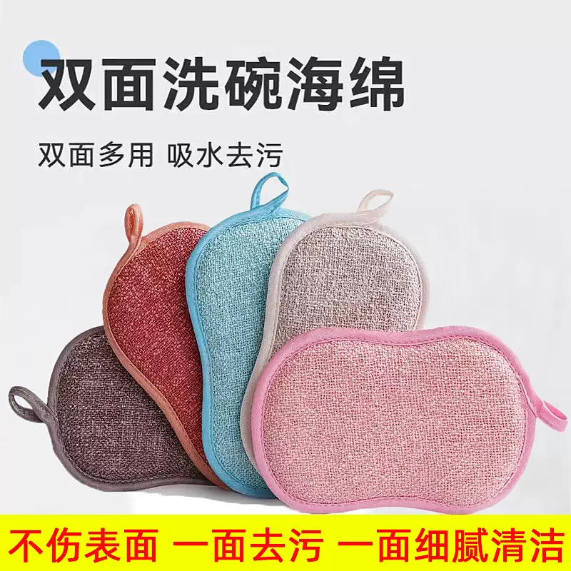 双面双用抹布厨房八字海绵刷洗碗布去污百洁布不伤锅不掉毛清洁布