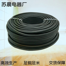 ˮz|H05RN-F/H07RN-F3о2.5MMͺoԴ