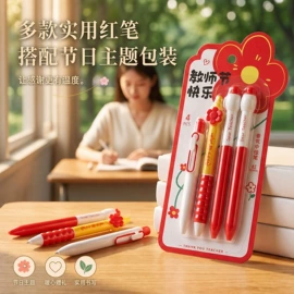 创意礼品套装;节庆用品;灯笼