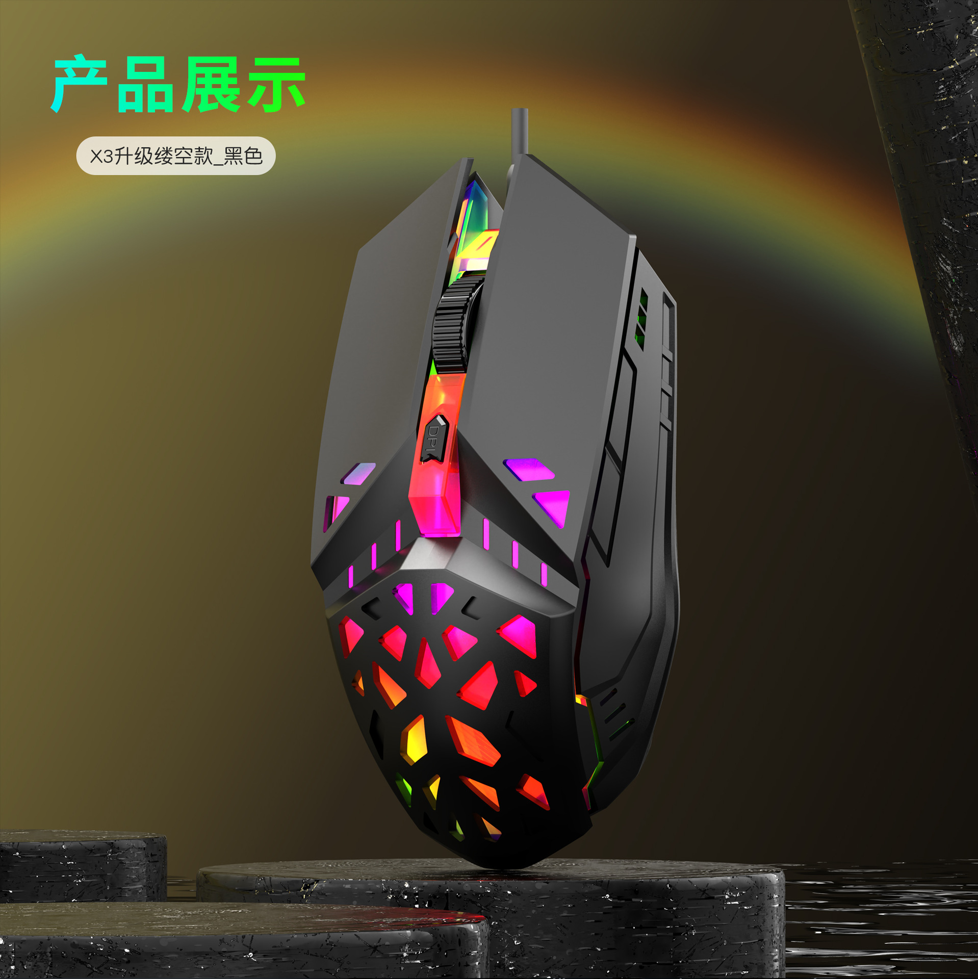 undefined