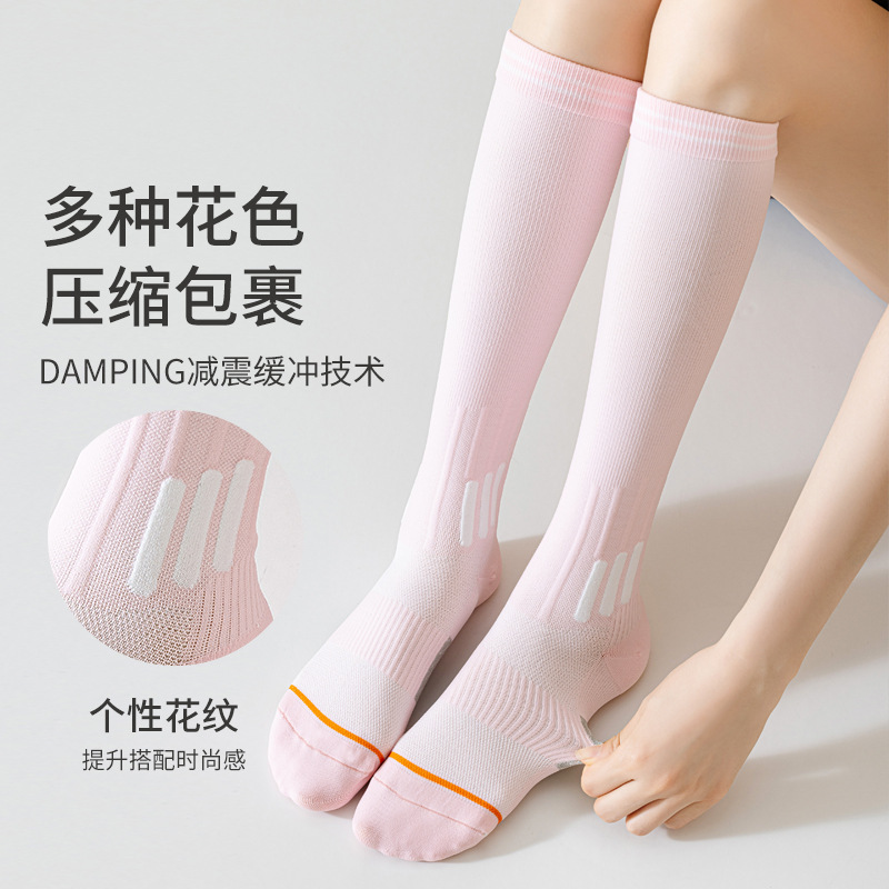 Professional Muscle Compression Sports Socks Long Tube Riding Socks Skinny Socks Women's Badminton Socks Skipping Rope Running Shallow Socks