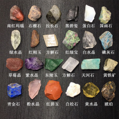 メーカー直販各種水晶原石水晶拡香石無火香薫原石粉白紫黄緑水晶原石