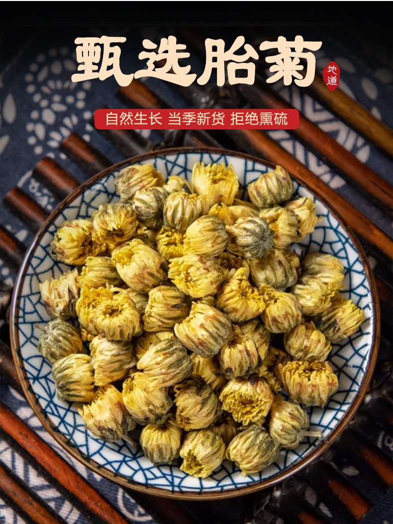 Tai Ju Chrysanthemum Tea Buds Tongxiang Hang Bai Ju Loose Dried Flower Herbal Tea 500g Bulk key features