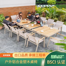 户外伞;户外金属桌椅;阳篷、雨篷