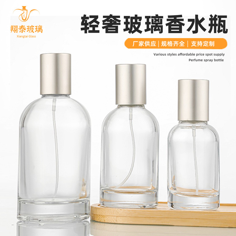 高級透明ガラス瓶15mmネジ口ラボ用円筒形化粧品分注瓶細かい霧吹き香水瓶|undefined