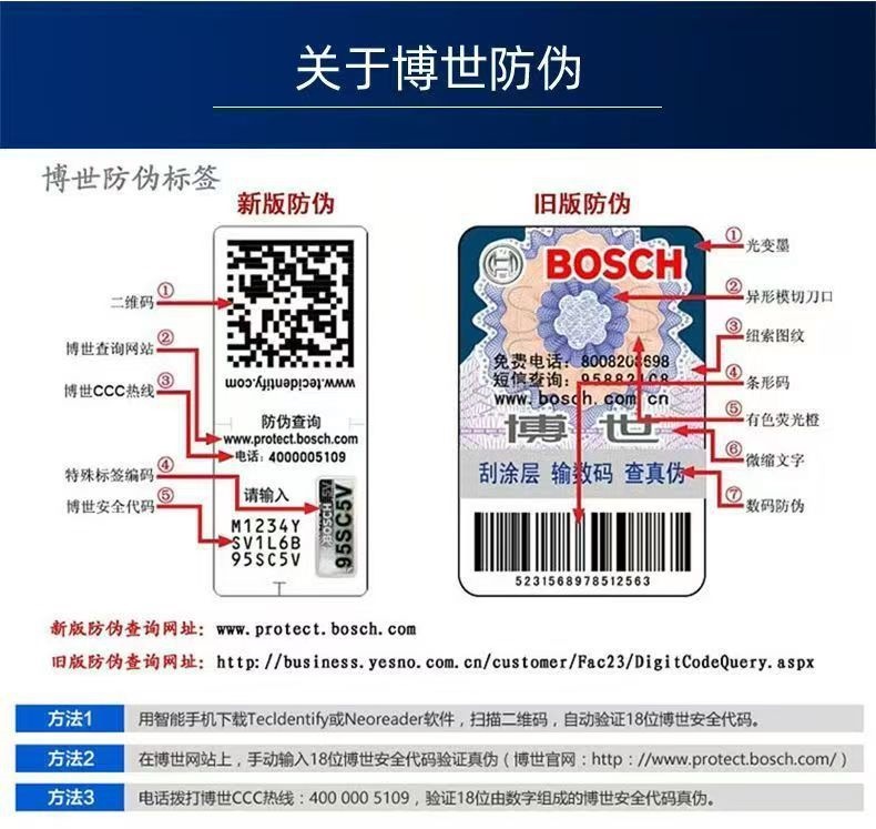 Suitable for Bosch Original Imported Genuine Bosch Front and Rear Brake Pads, Suitable for 99% of Vehicle Models, Official Genuine Ceramic