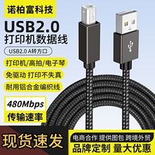 USB2.0�D���ڴ�ӡ�C�����B�Ӿ�USB��X���L�D���νӿھ�����ӡ��