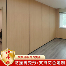 碳晶防撞板木饰面板源头工厂阻燃耐刮医院养老院商业空间批量直供