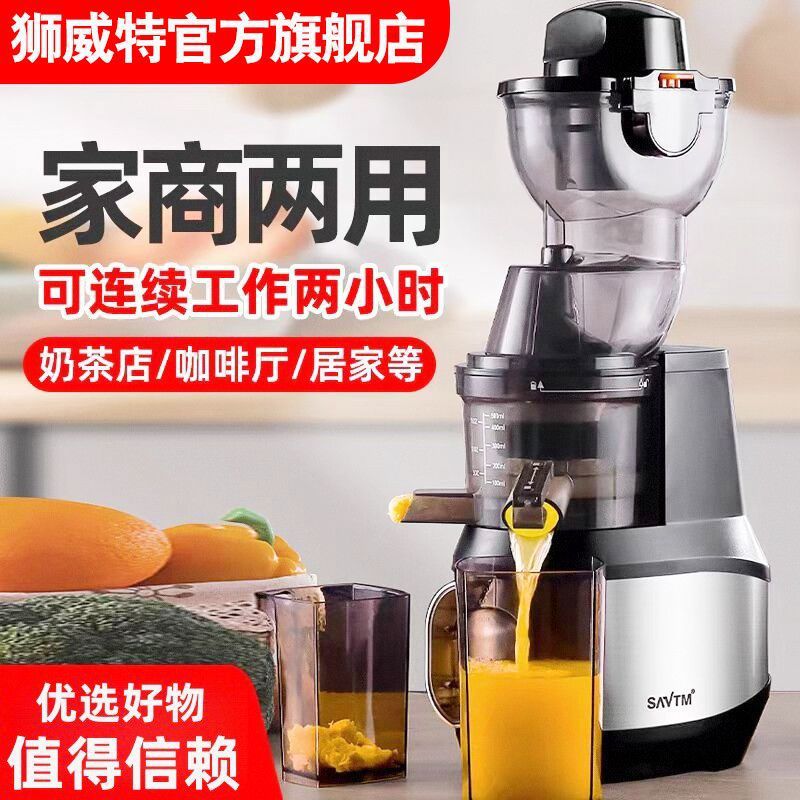 JE220-24M00B榨汁机商用原汁机摆摊鲜榨果汁机家用渣汁分离