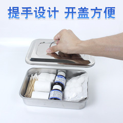 Thickened 304 stainless steel disinfection box for medical use, with or without holes, covered square plate for dental surgical instrument disinfection utensil