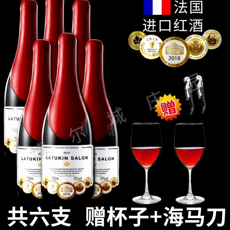 왁스 모자 6개【0.75kg】컵 2개 + 해마 칼 - [프랑스 수입, 명예로운 선물] 1개만 남음: 83개