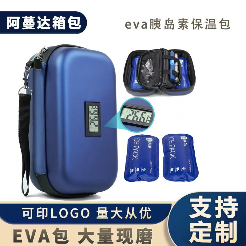 Insulin Cooling Travel Insulation Bag Suitable for Travel Temperature Display Medicine Refrigerated Eva Storage Box
