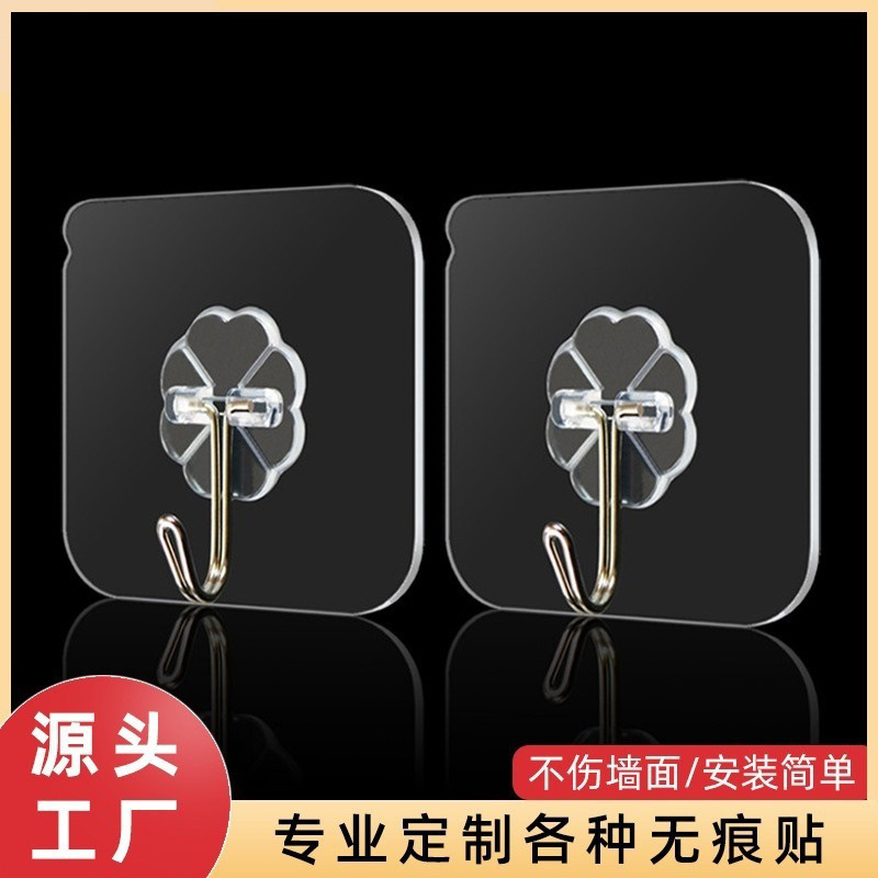 Hook strong adhesive sticker wall transparent hook non-perforated hook seamless strong load-bearing bathroom kitchen hook