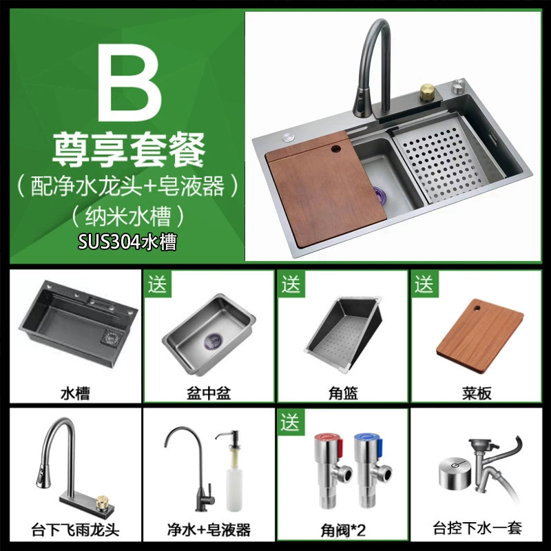 Кухонная раковина из нержавеющей жела 304 нержавеющей стали? Wait careful: The input: "Kitchen Nano 304 Stainless Steel Washing Basin Flying Rain Waterfall Waterfall Furniture Washing Tanks Under Pot Wash Pond". It seems product title with keywords. We should translate preserving format: [Type] + [Brand] + [Model] etc. But there is no punctuation. We'll translate as: "Кухонная раковина из нержавеющей стали 304, моечная раковина, водопад» Not good. It says Washing Basin, Flying Rain Waterfall Waterfall Furniture Washing Tanks Under Pot Wash Pond. Perhaps: