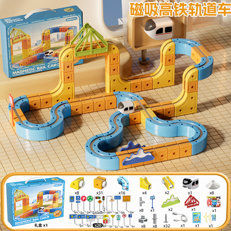 Niños magnetismo eléctrico DIY pista de tren de alta velocidad cubo puzzle educación temprana para niños y niñas ensamblar bloques de juguetes