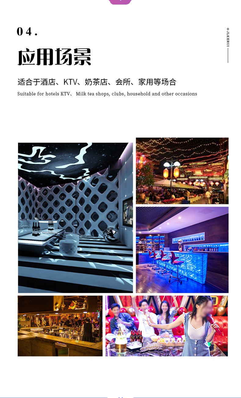 科睿塑胶详情页PSD_10