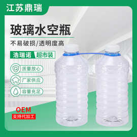 1.6L汽车玻璃水瓶 玻璃水瓶子 汽车雨刷精瓶子  车用玻璃水瓶子