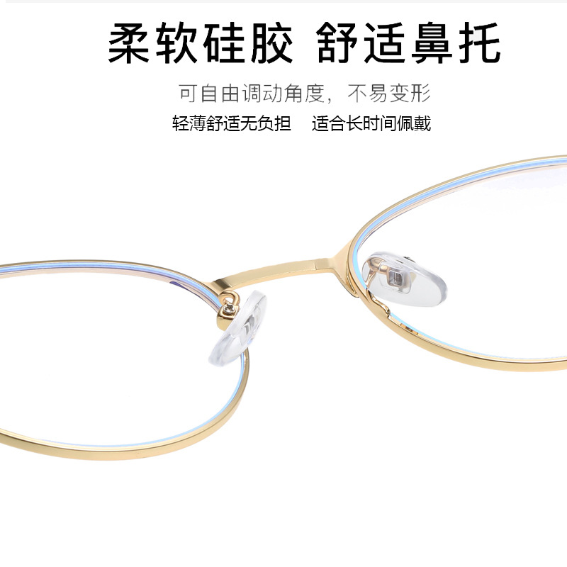 黑框眼镜素颜神器 变色防蓝光眼镜 防蓝光眼镜时尚 抗蓝光眼镜 护目眼镜 眼镜平光 眼镜有度数  变色镜片眼镜 新款防蓝光眼镜 智能变色防蓝光眼镜 蓝光眼镜批发眼镜框 眼镜架 素颜眼镜 潮流眼镜框 近视眼镜男 商务眼镜男 金属眼镜 0039眼镜框 防蓝光眼镜变色 外贸眼镜 镜框 跨境 镜架