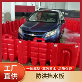 挡水板;防汛沙袋