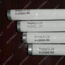 ϻƹ H-UVB313-100A/H-UVA340-90Aߵ