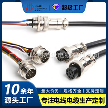 GX16���ղ��^���������B�����pĸ�^��1�׹��^��2 3 4 5 6 7о���