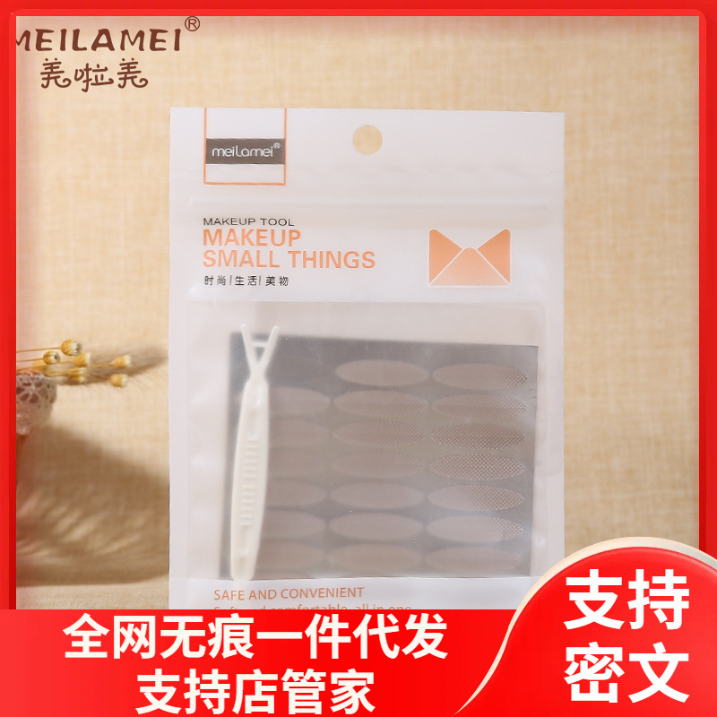 Meila Meimei Eye Sticker Wide Slim Olive Mesh Lace Double Eyelid…
