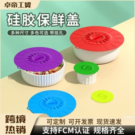 厨房小工具;饭团模具;调味盒