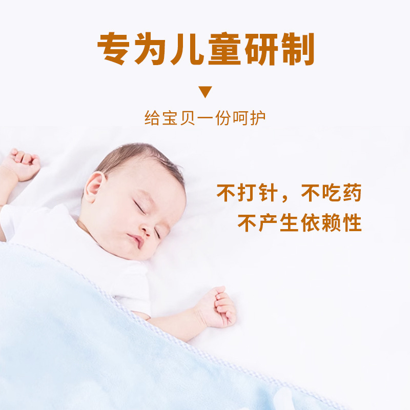 蜂蜜は小児の健脾消積保健を貼って、赤ちゃんの食欲を蓄えて、子供のへそを貼って、平健脾臓を貼って貼ります。|undefined