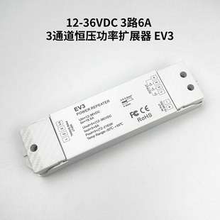 New Household Downlight Lamp Lamp Strip Lamp with Spotlight Led Special Smart Controller 3-Channel Expander