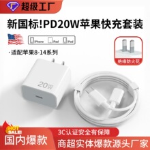 �m���O�������ԭ�S 3C�J�C����֙C����^pd20w�O��������b���l