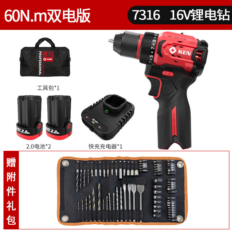 Ruichi Ruichi taladro de carga de litio taladro eléctrico de acero 60 Nm gran torsión taladro de mano taladro de pistola sin escobillas 7316