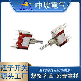 拨动开关;微动开关;轻触开关