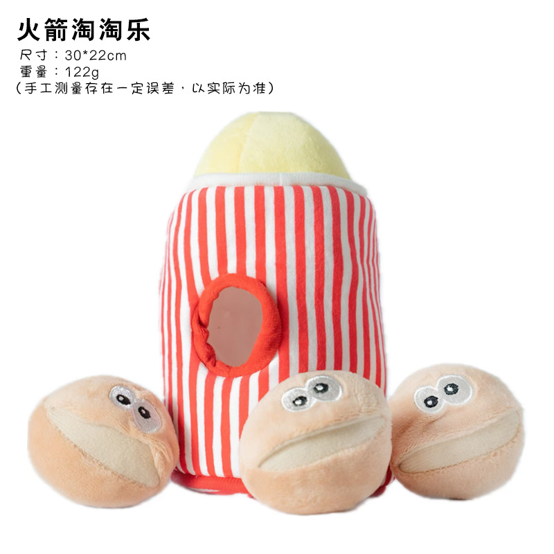 누락된 음식 4종 - 로켓 터우 터우 르