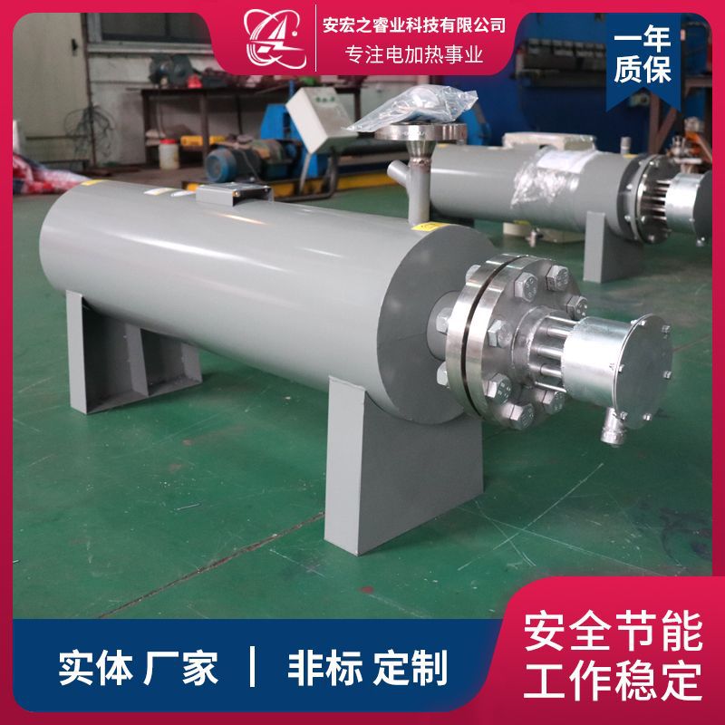 管道电加热器  空气加热器 防爆管道电加热器管道式电辅助加热器