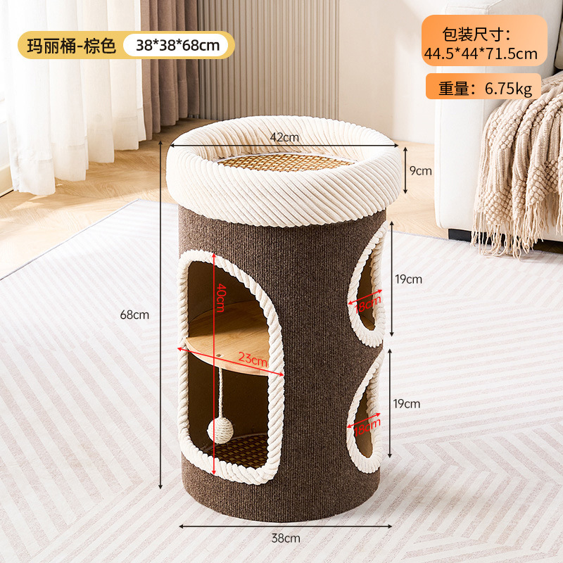 【브라운】메리 버킷